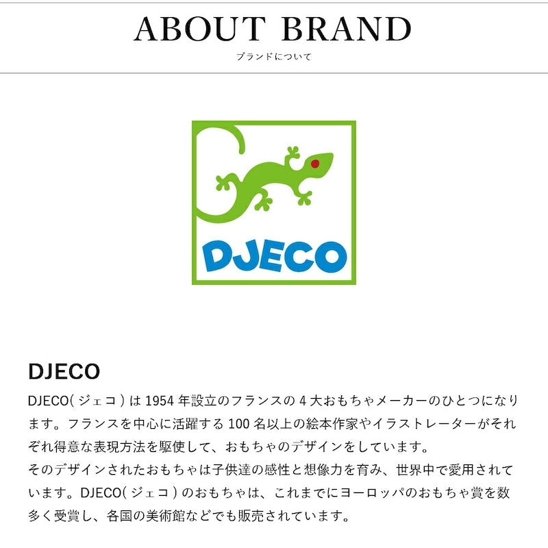 ティーニー ブルシュカ&インディ ハウス