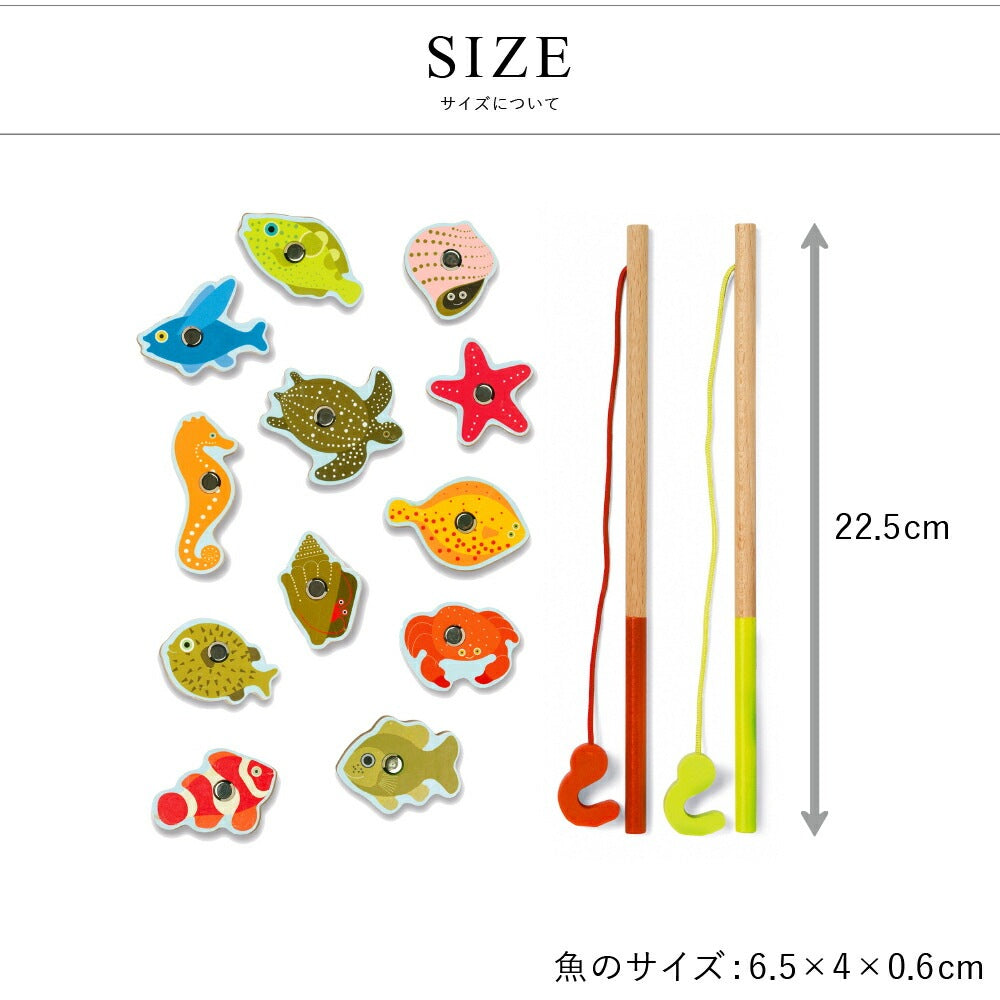 トロピカル フィッシングゲーム
