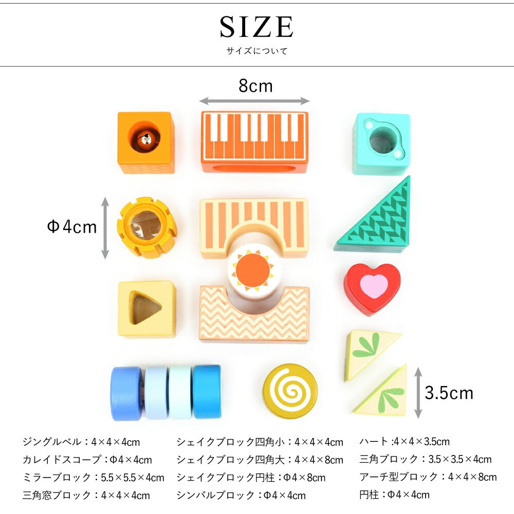 エクスプロレイションブロックス