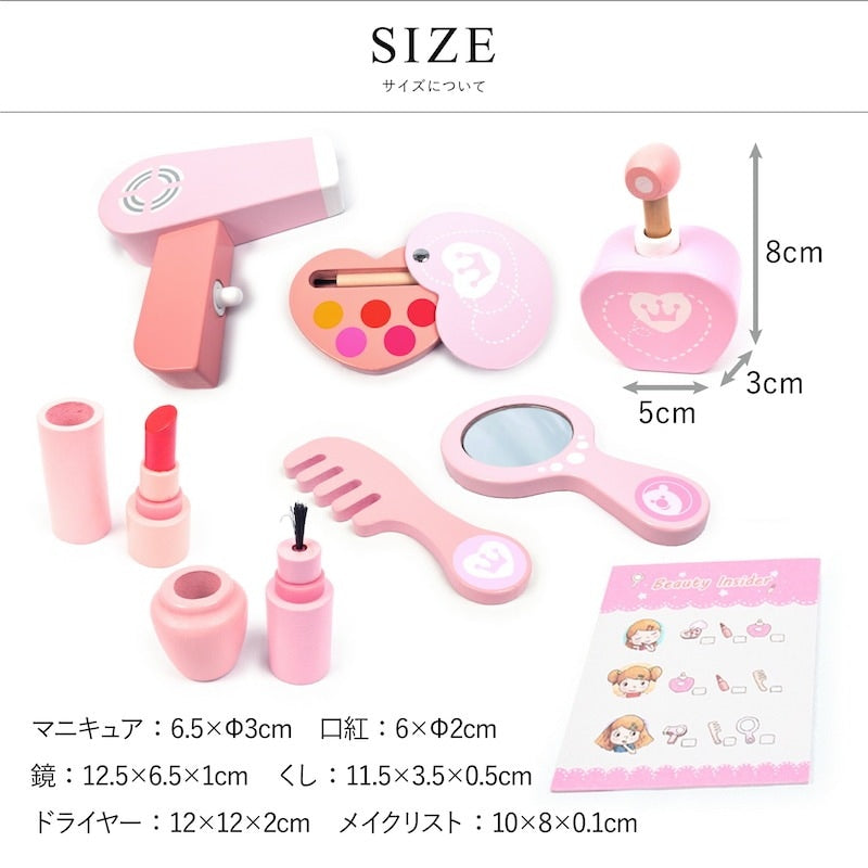 メイクアップ セット