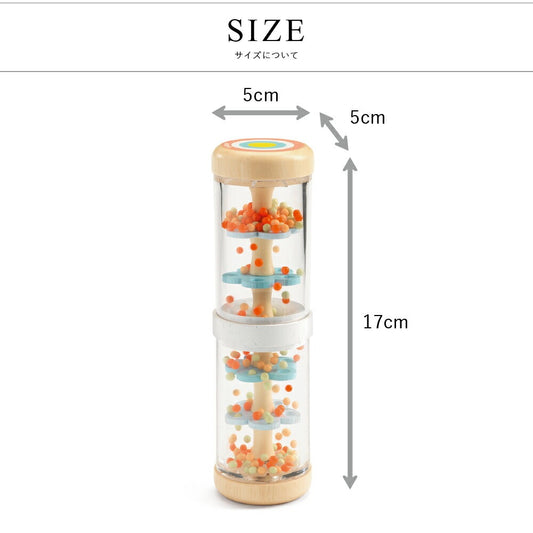 ベビー ビーズレイン