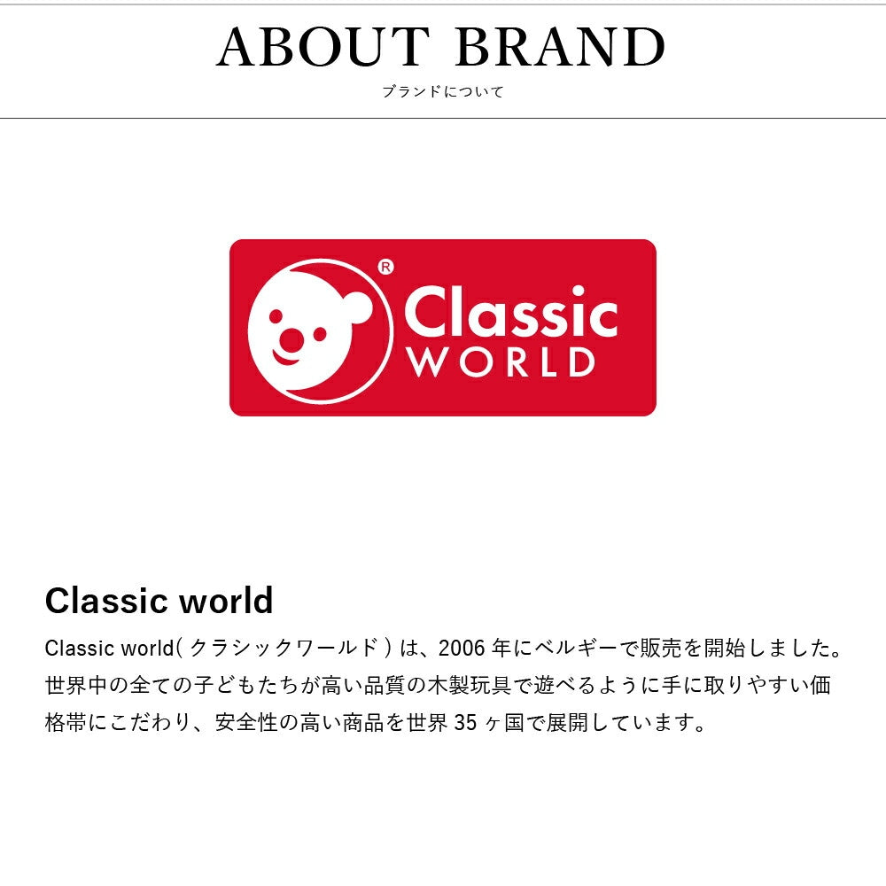 カウンティング スタッカー