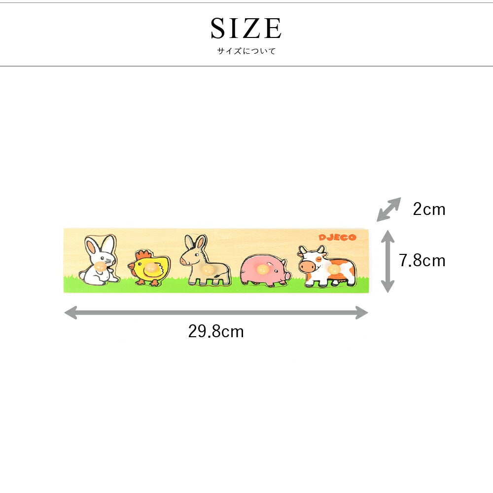 リフトアウトパズル ファーム