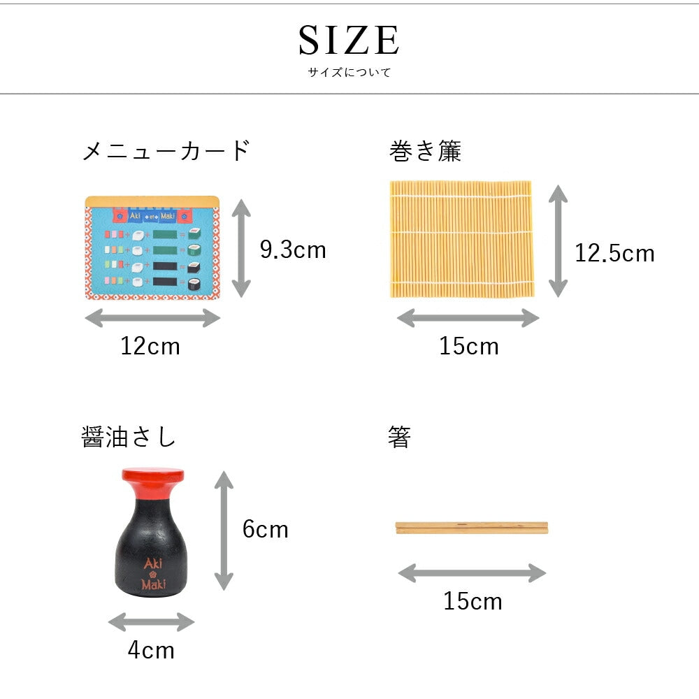 アキ&マキ
