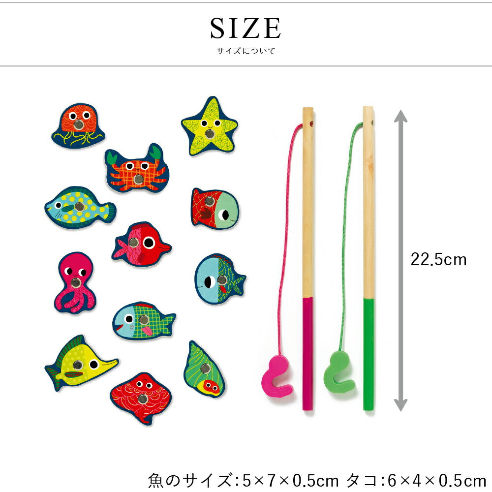 カラー フィッシングゲーム