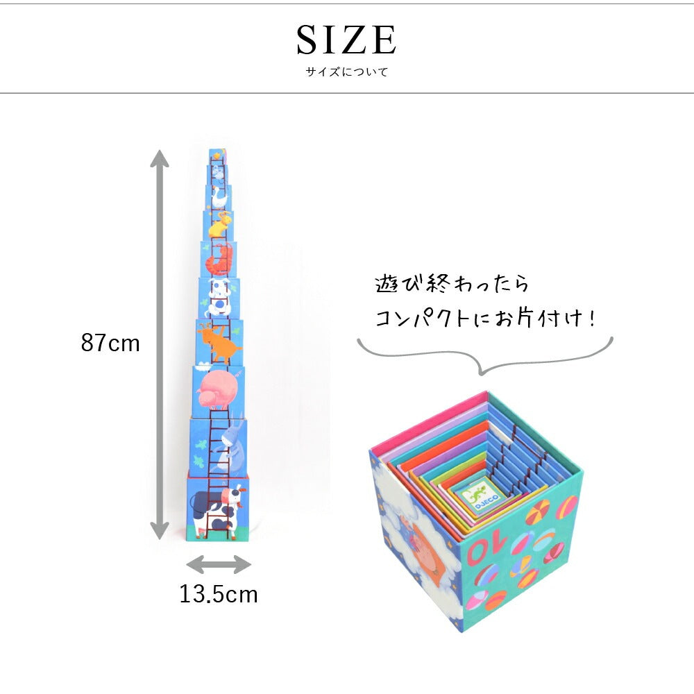 10 ファニー ブロックス