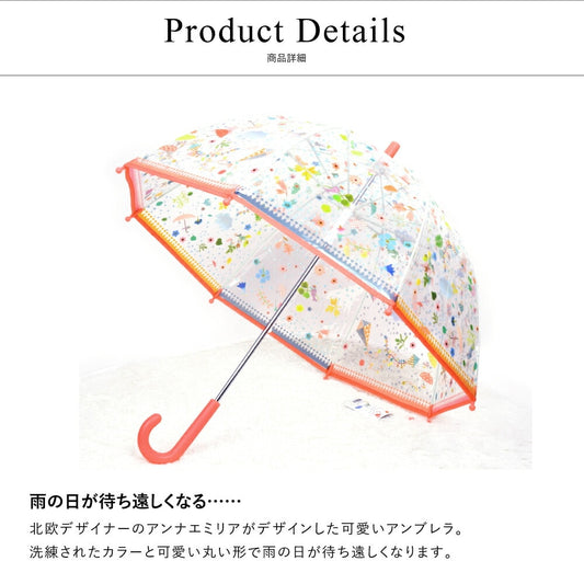 アンブレラ スモールライトネス