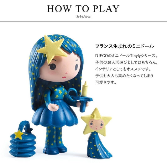 ティーニー ルズ&ライト