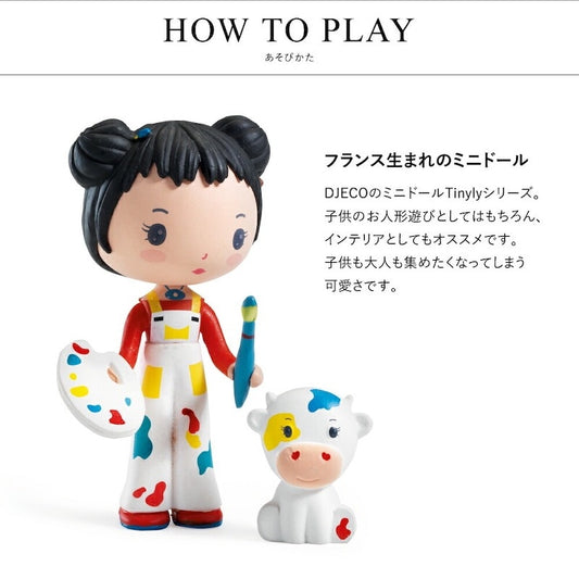 ティーニー バルブイユ&ギブス