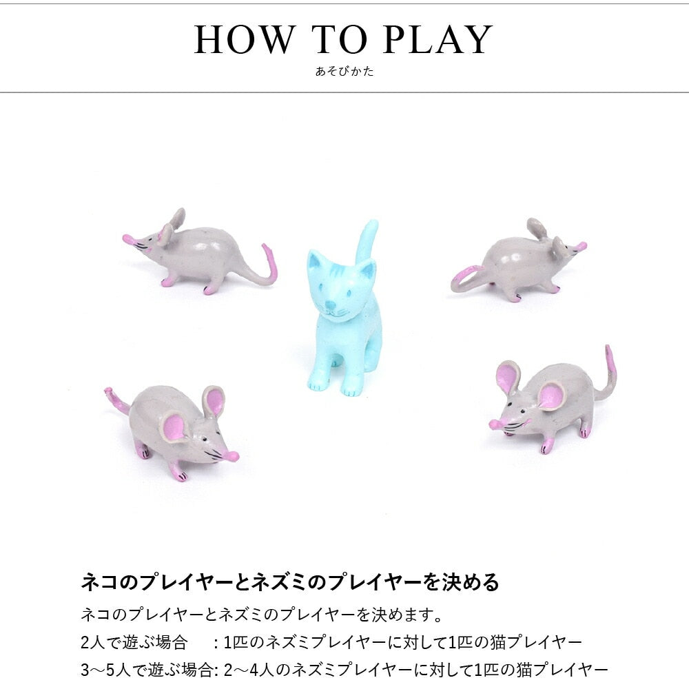 チョップ チョップ