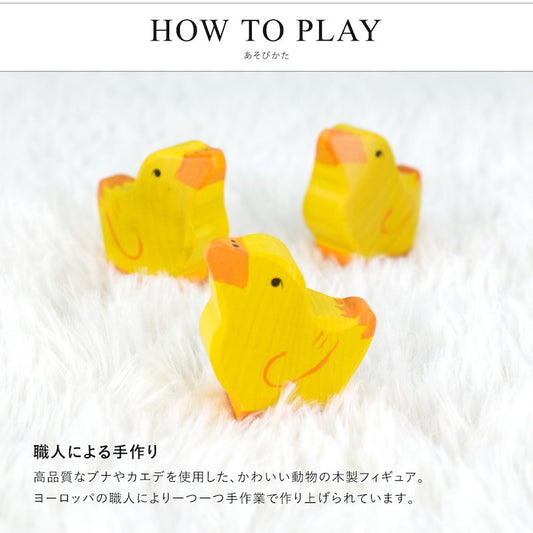 チック ヘッドレイズド