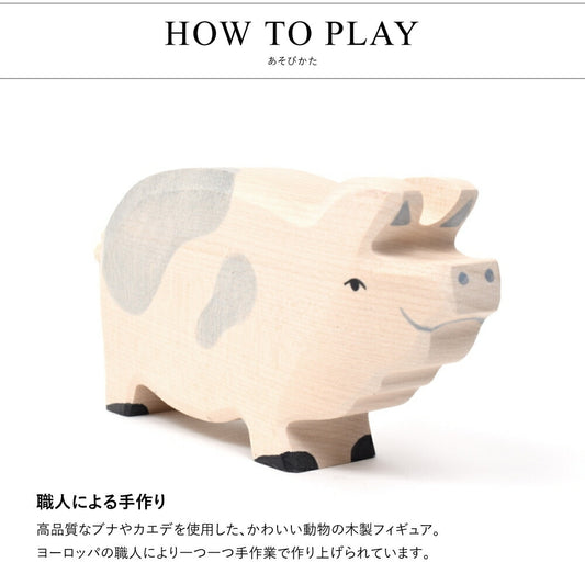 ボアー ダップルド