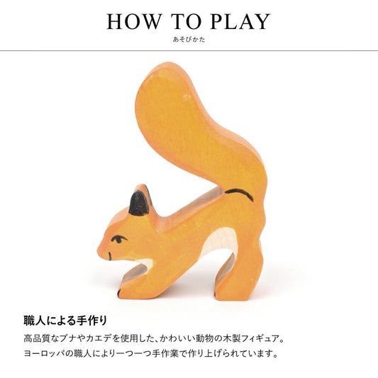 スクワール オレンジ