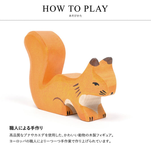 スクワール スタンディング オレンジ