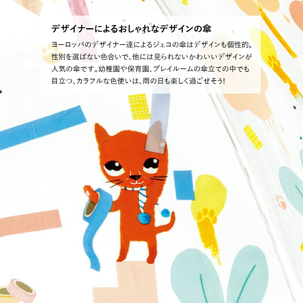アンブレラ スモール チャマロー