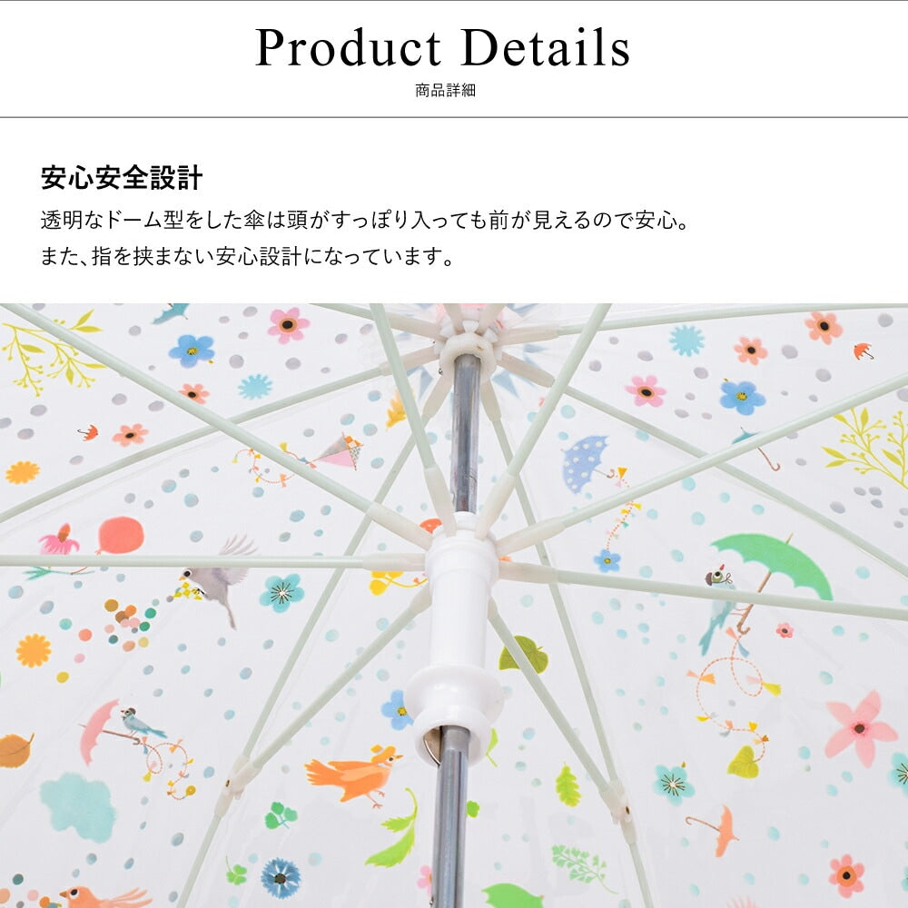 アンブレラ スモールライトネス