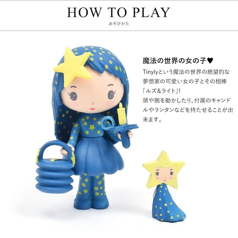 ティーニー ルズ&ライト