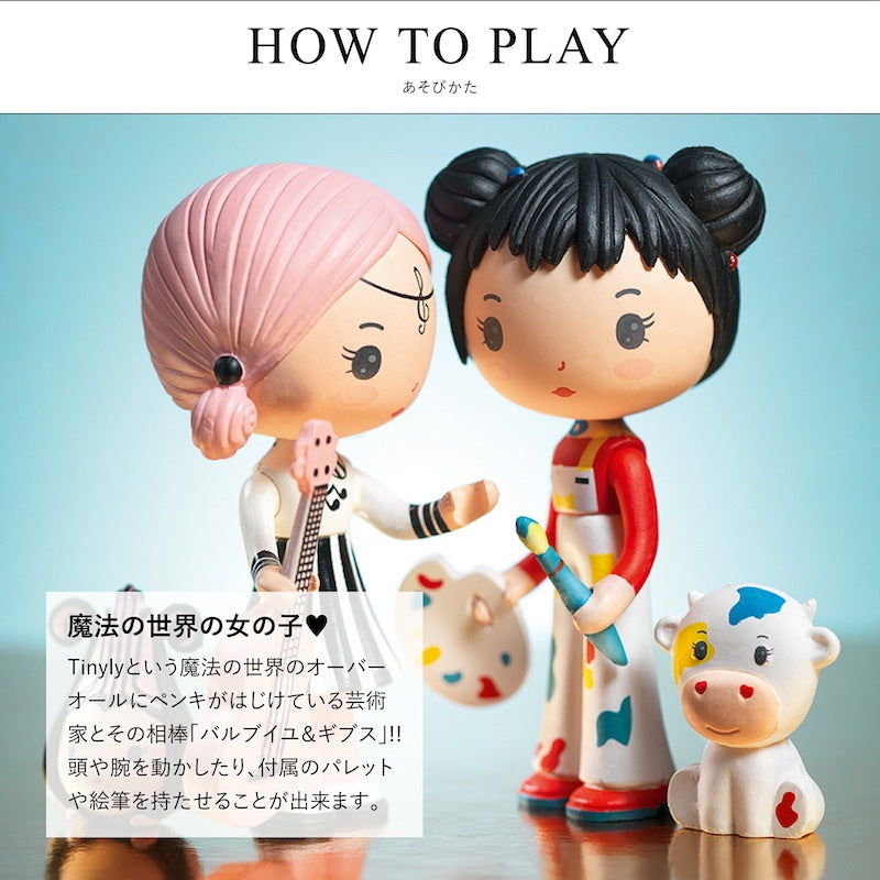 ティーニー バルブイユ&ギブス