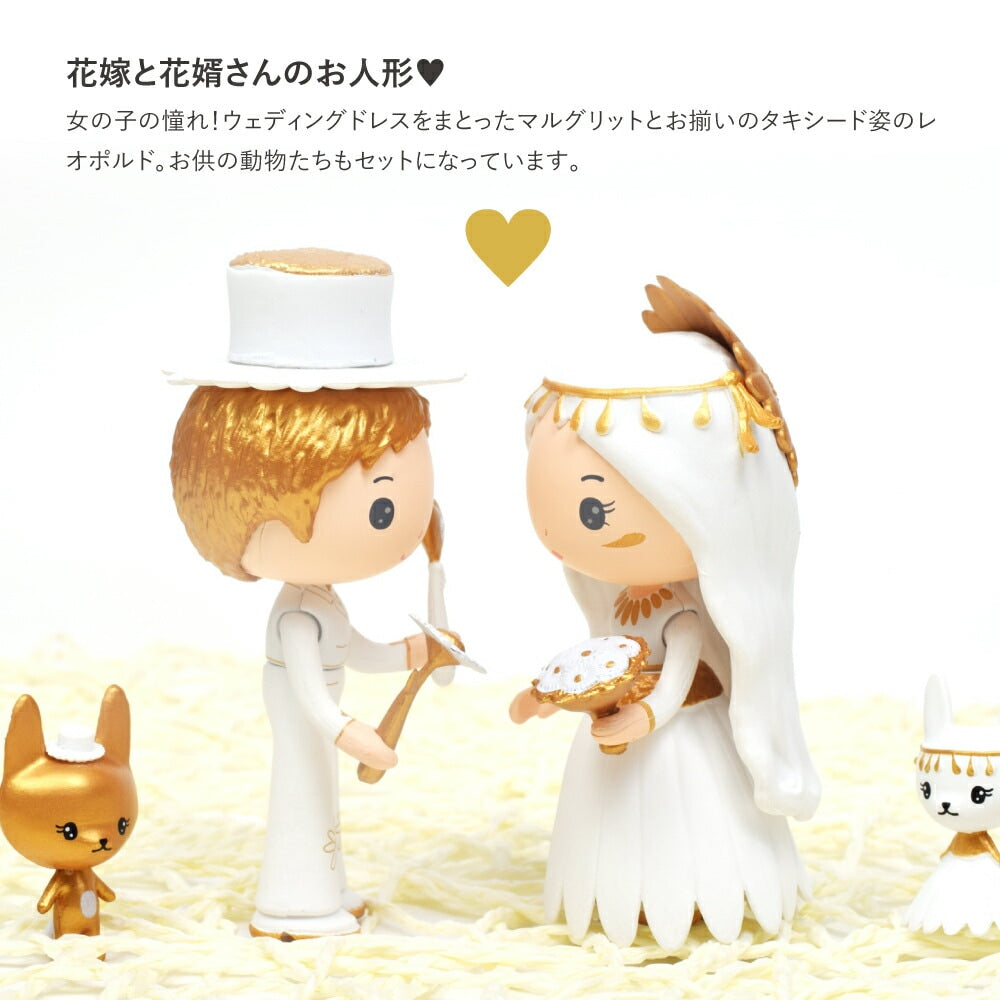 ティーニー マルグリット&レオポルド