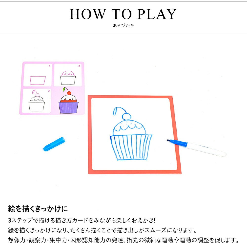 ステップ バイ ステップ ジョセフィーヌ