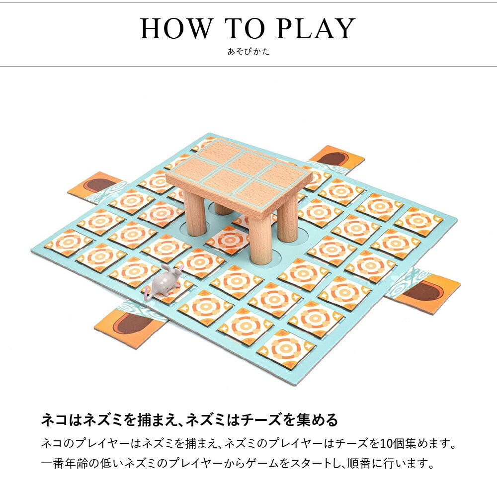 チョップ チョップ