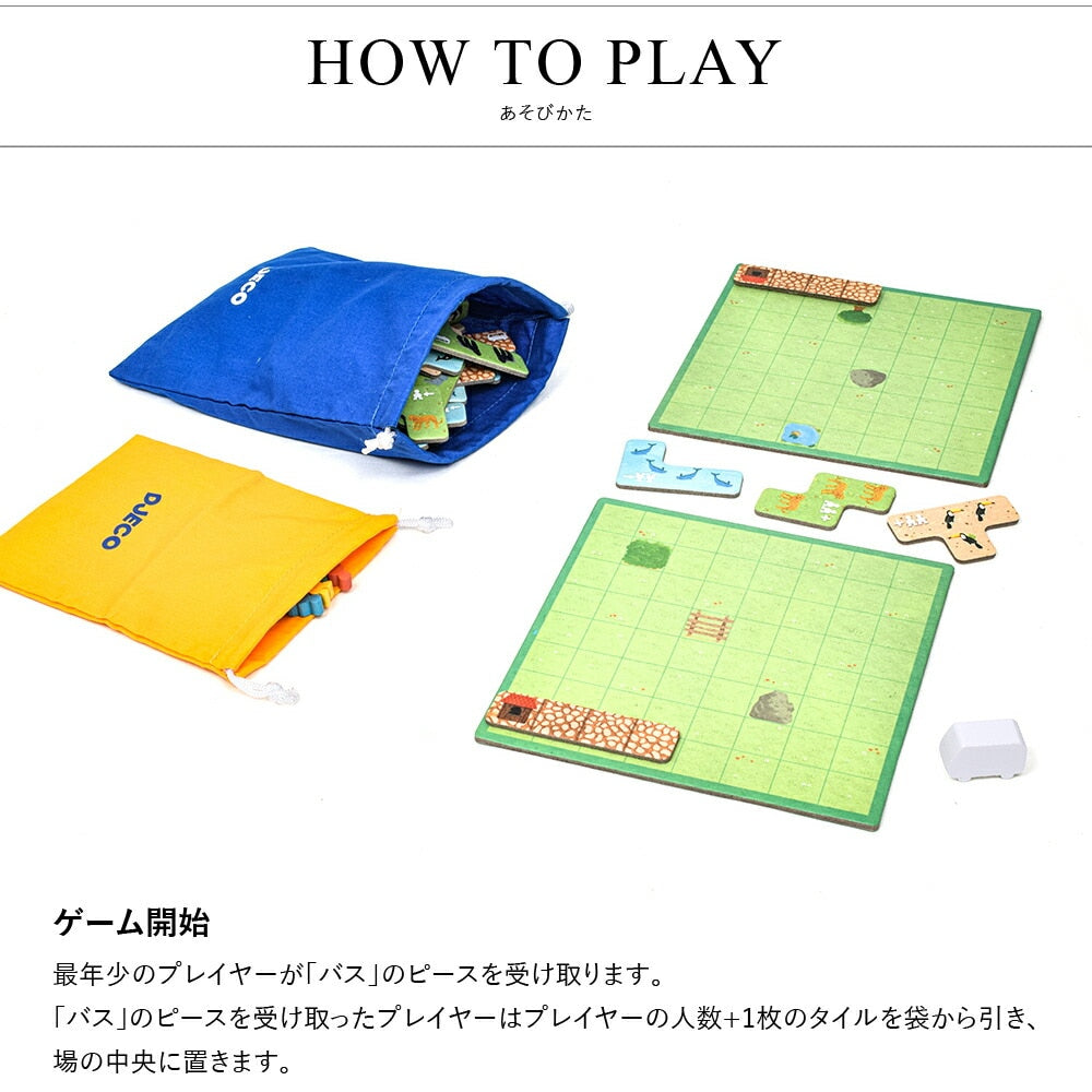 ワンダーズー