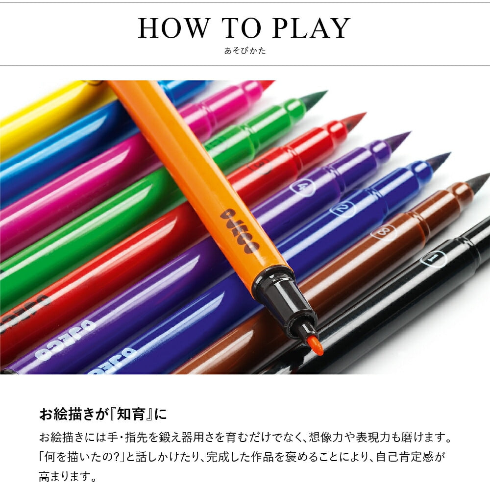 10 フェルトペン クラシック