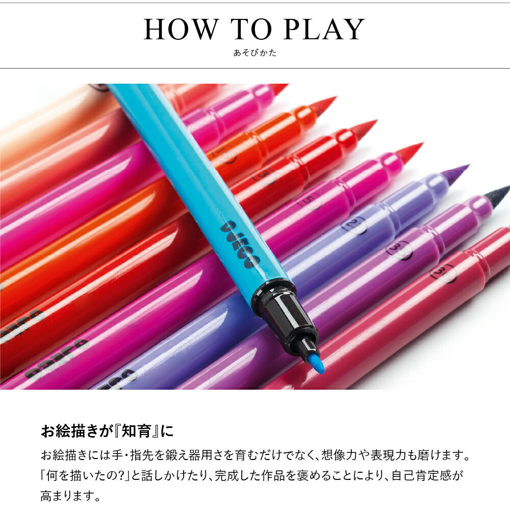 10 フェルトペン フィーユ