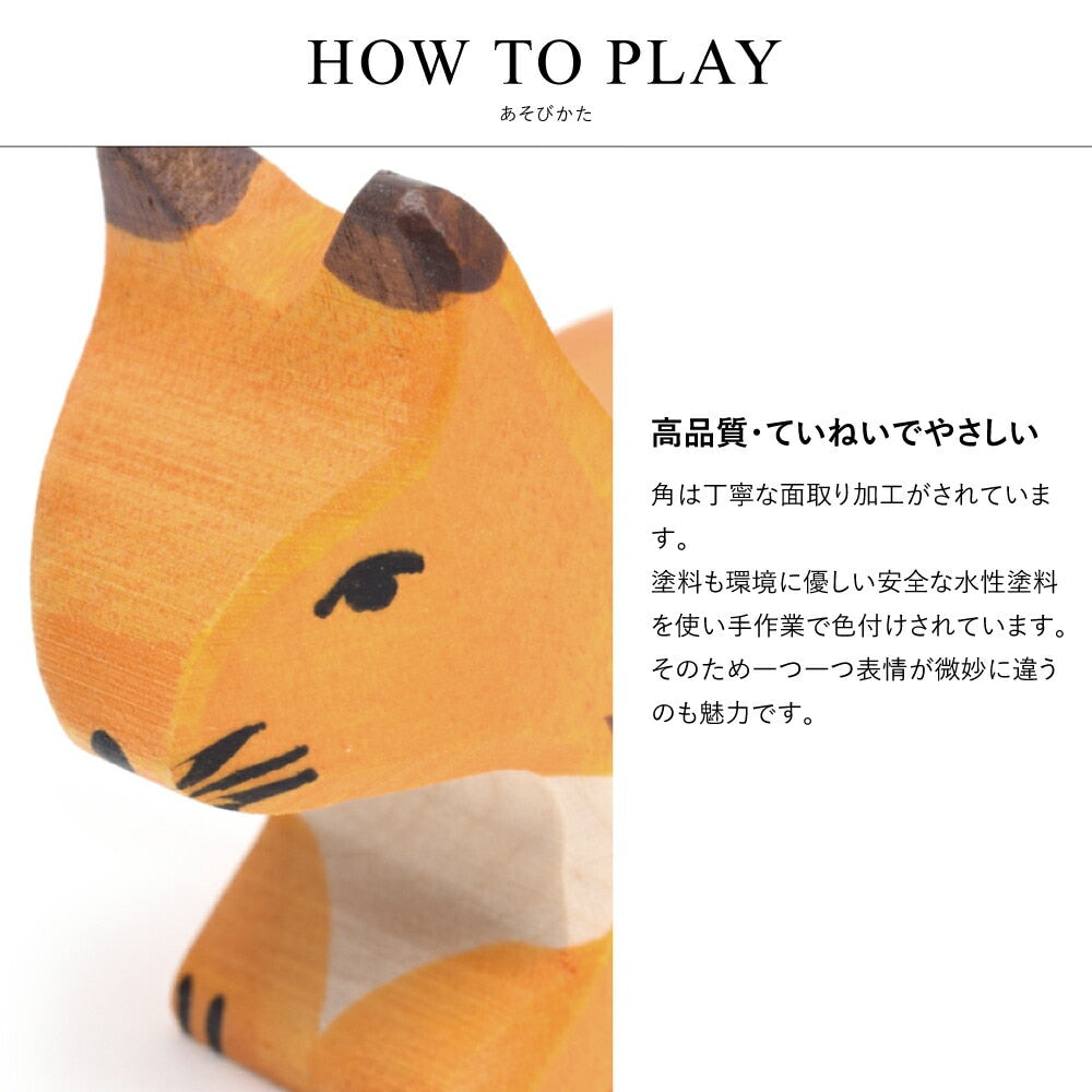 スクワール スタンディング オレンジ