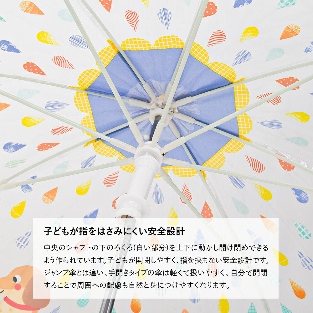 アンブレラ スモール マムアンドベビー