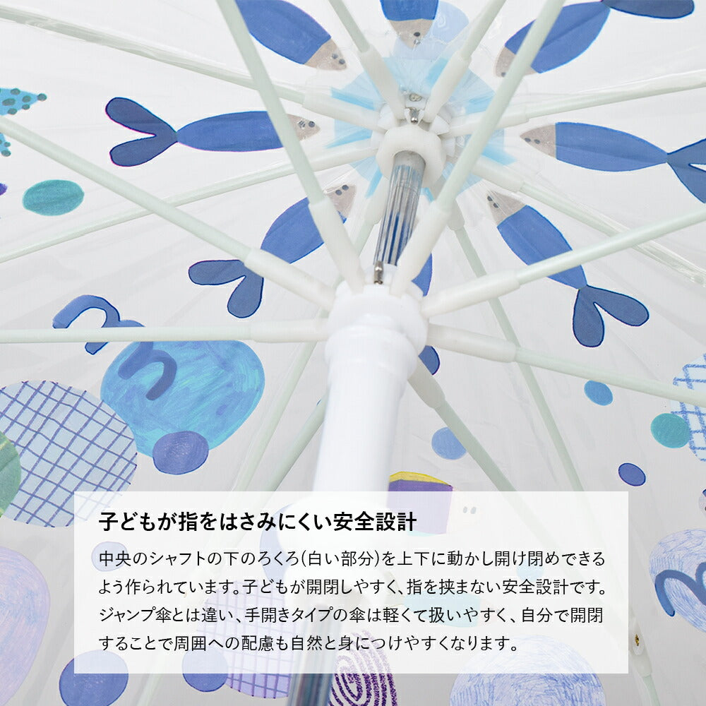 アンブレラ スモール シー