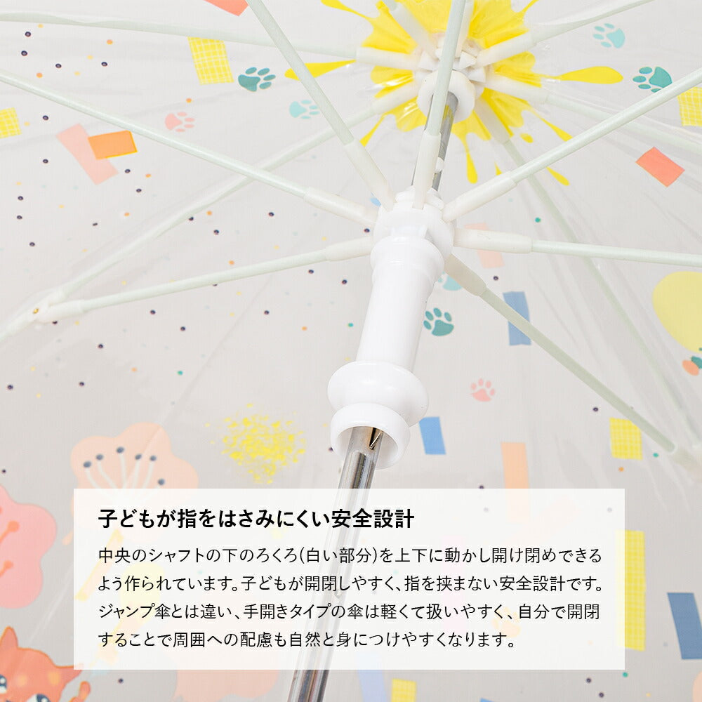 アンブレラ スモール チャマロー