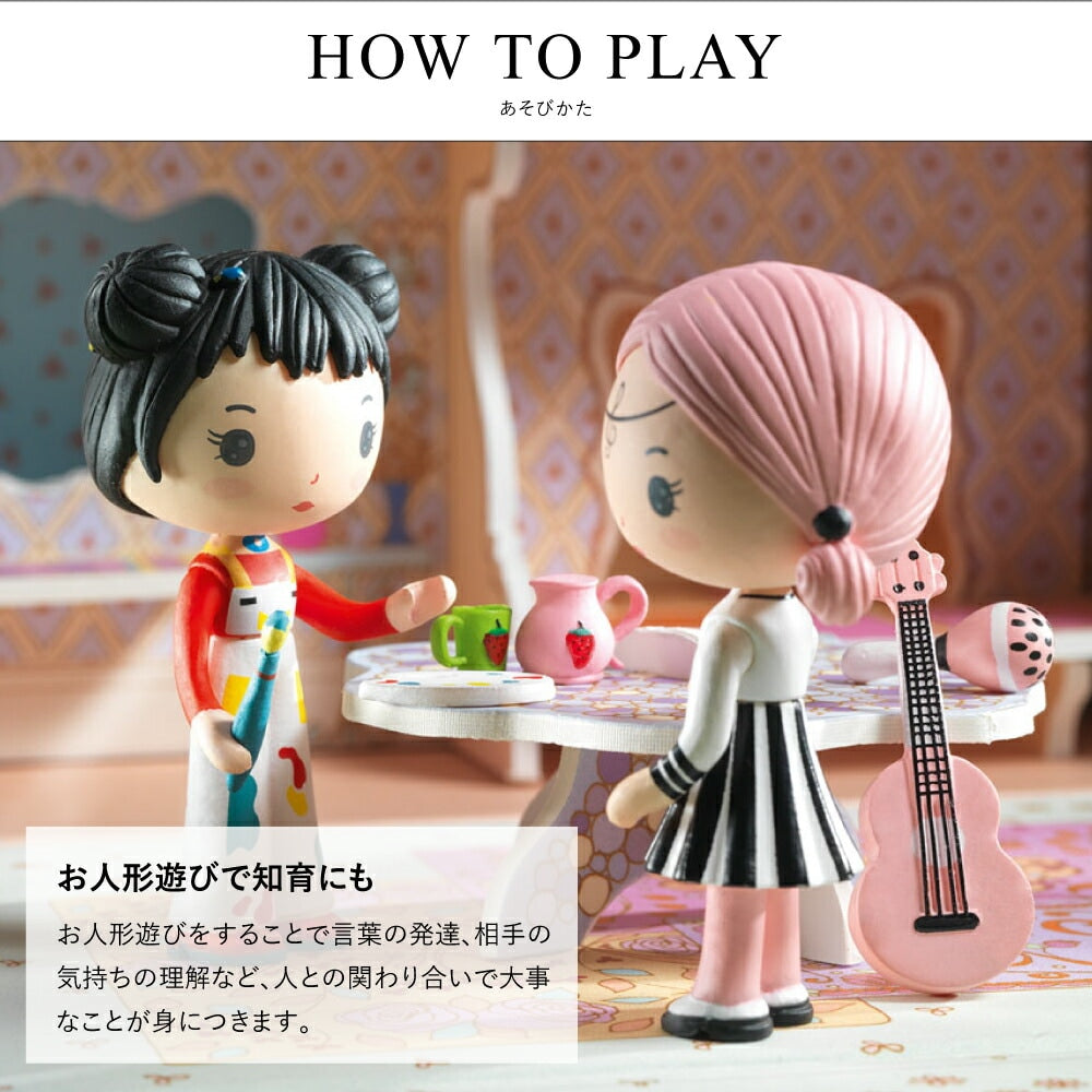 ティーニー シドニー&ジック