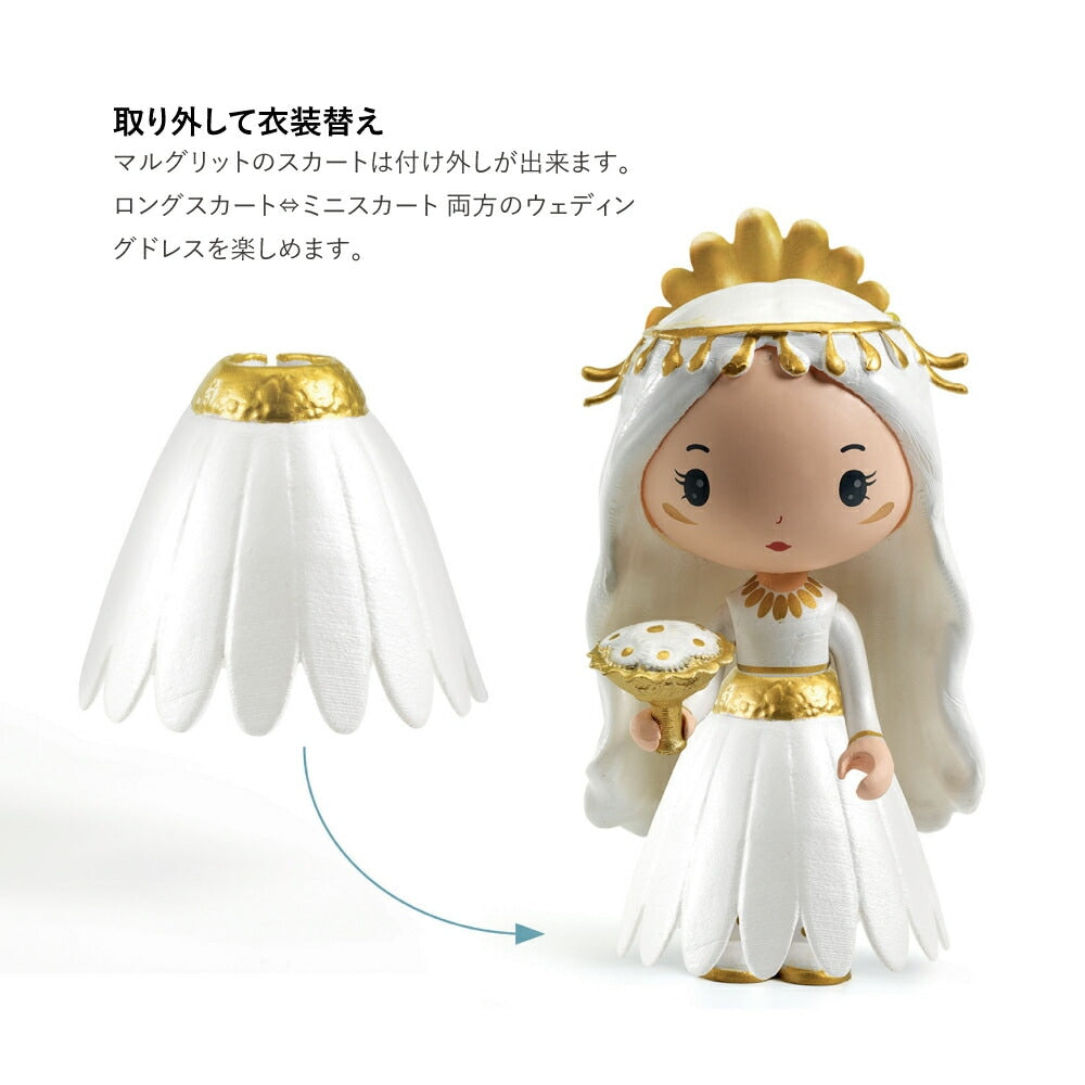 ティーニー マルグリット&レオポルド