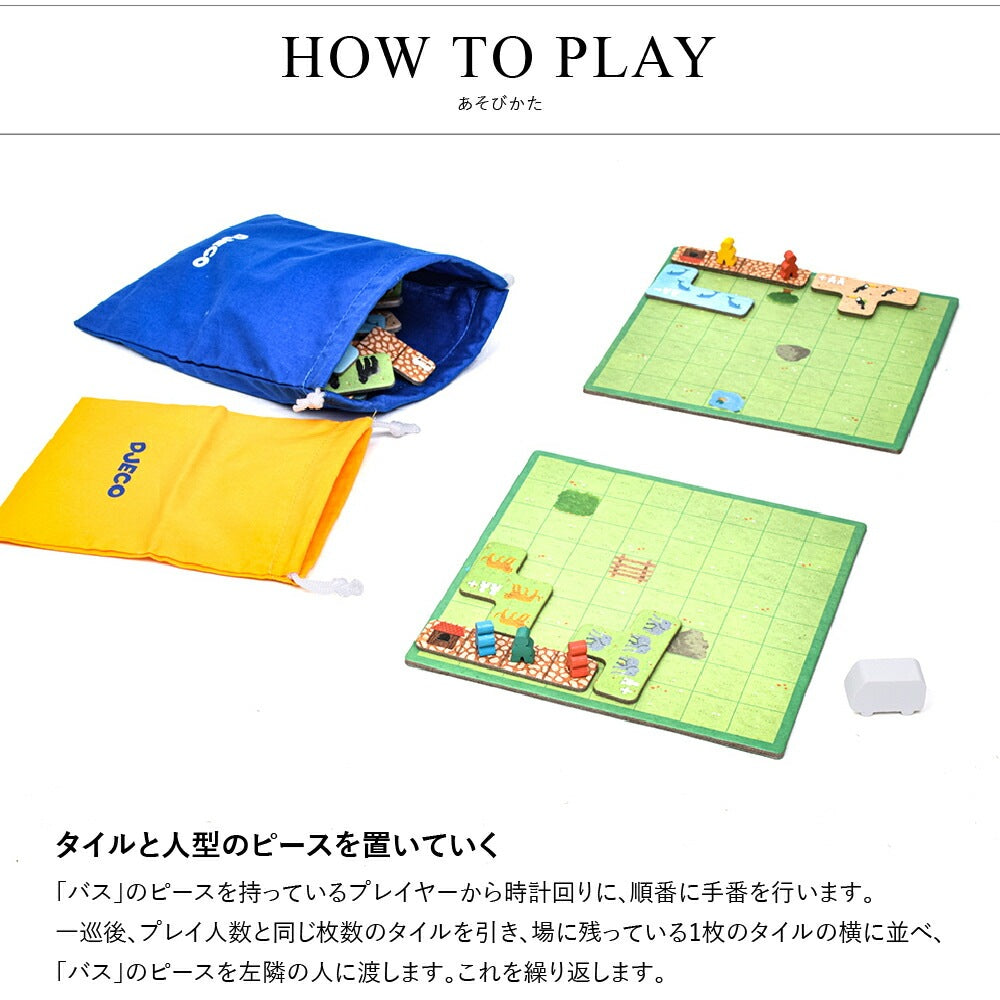 ワンダーズー