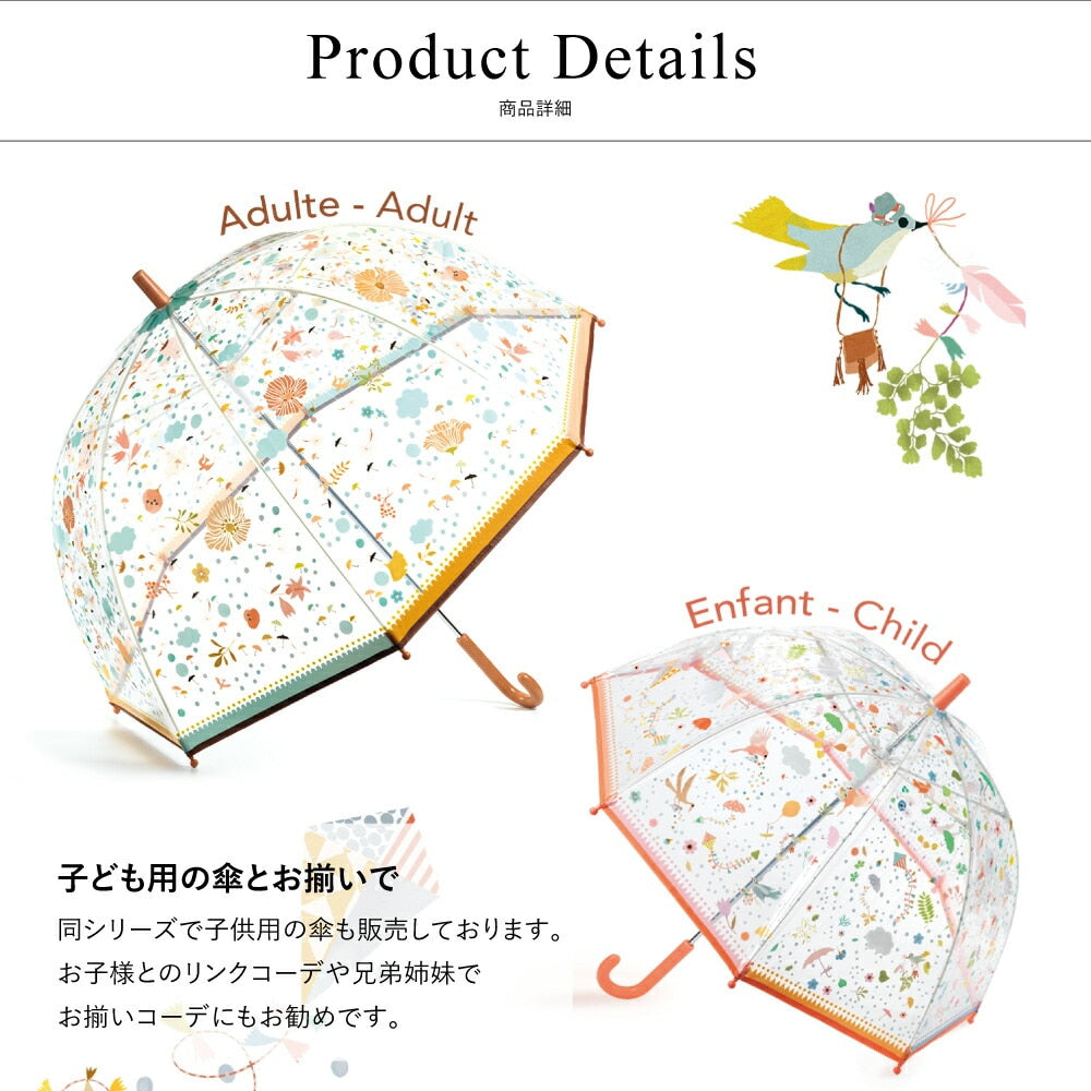 アンブレラ リトルフラワーズ