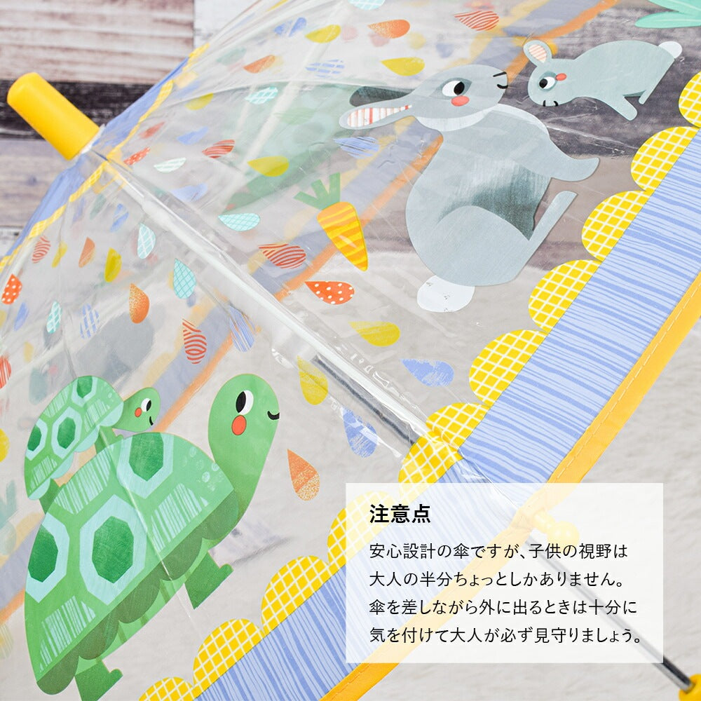 アンブレラ スモール マムアンドベビー