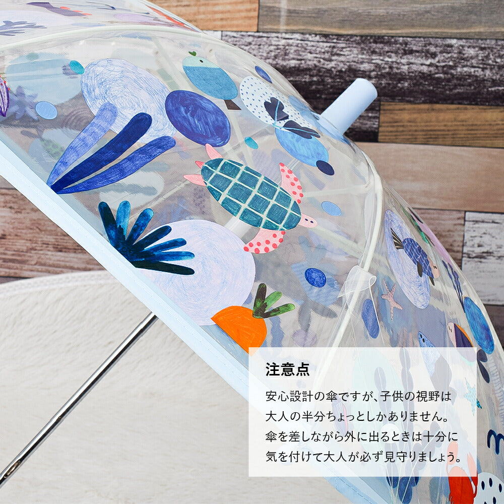 アンブレラ スモール シー
