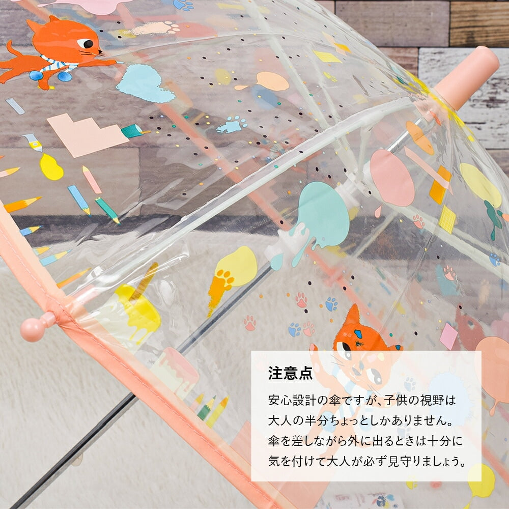 アンブレラ スモール チャマロー