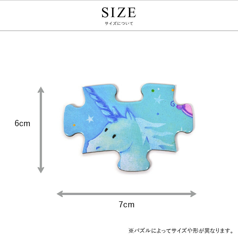 フェアリー&ユニコーン