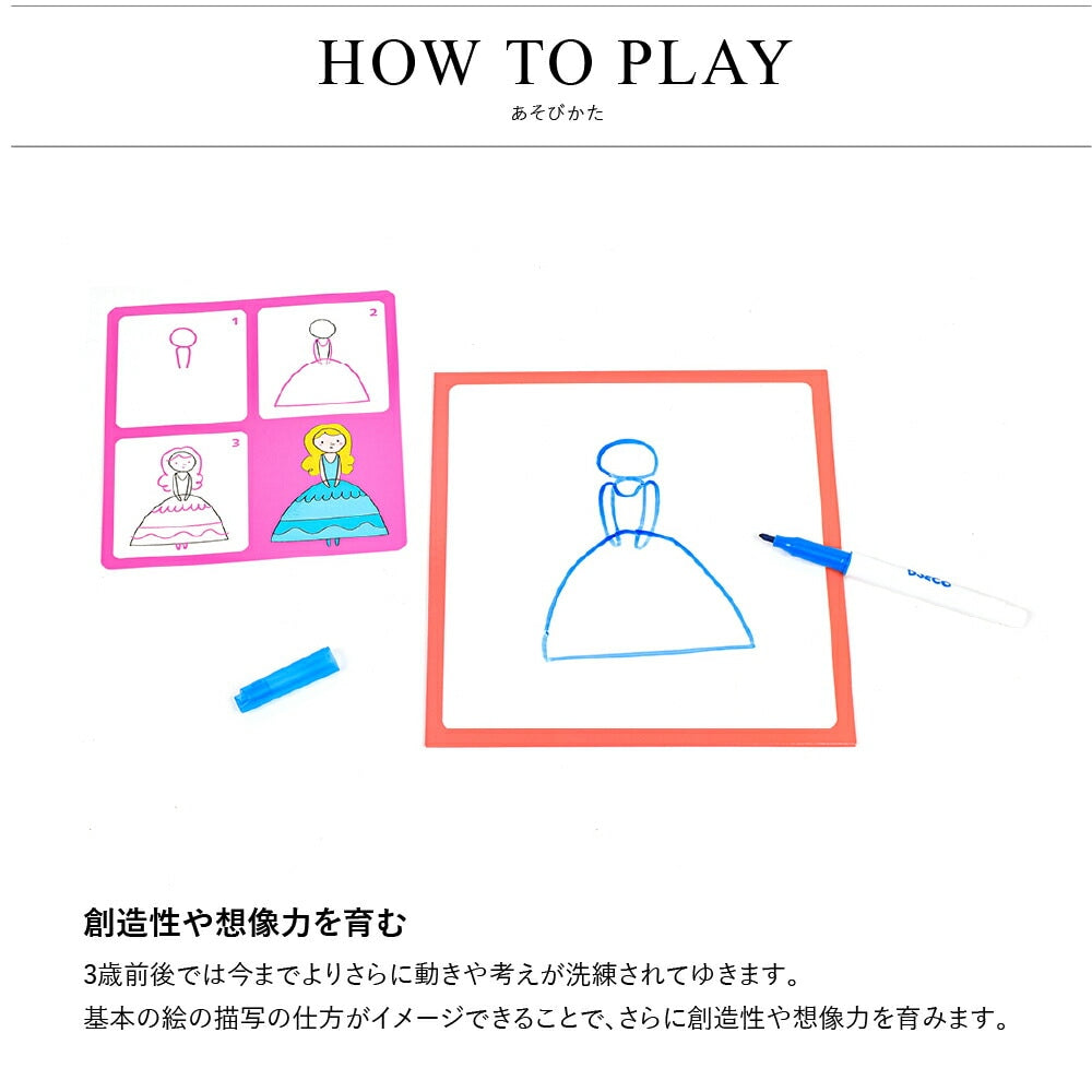 ステップ バイ ステップ ジョセフィーヌ