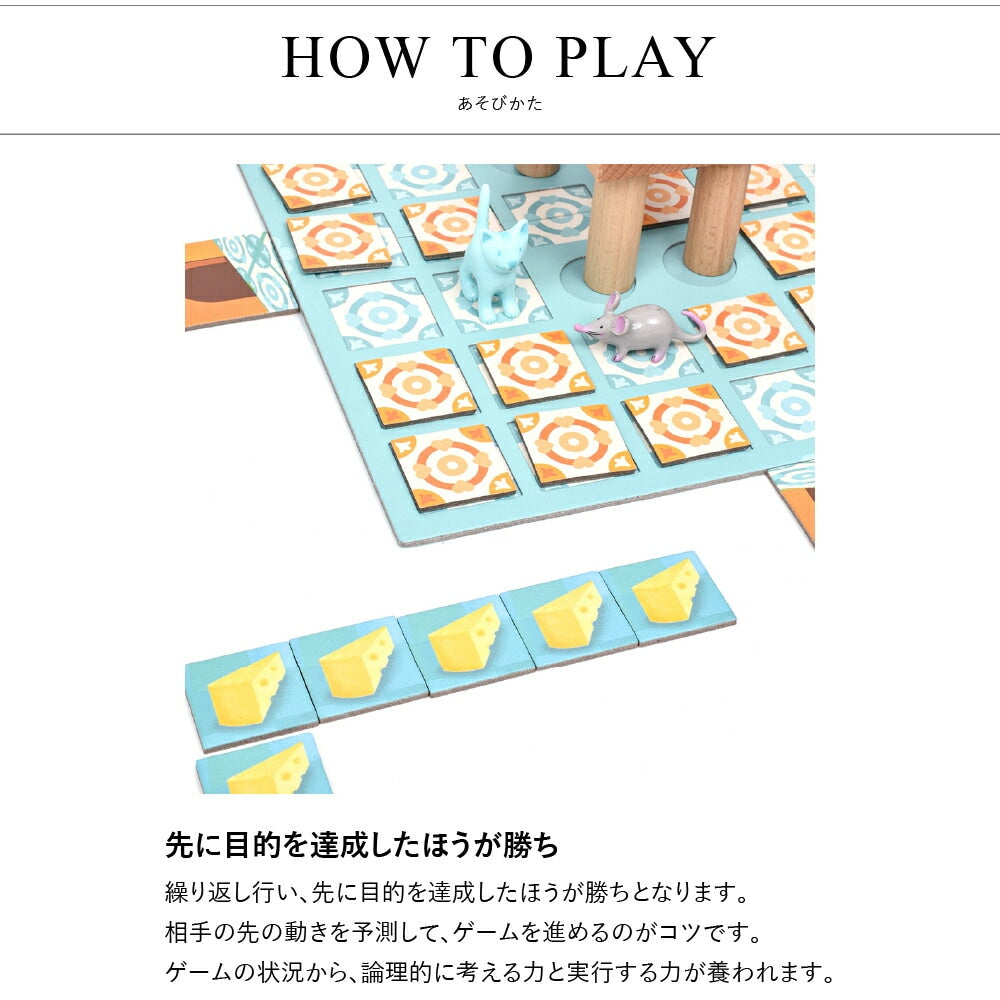 チョップ チョップ