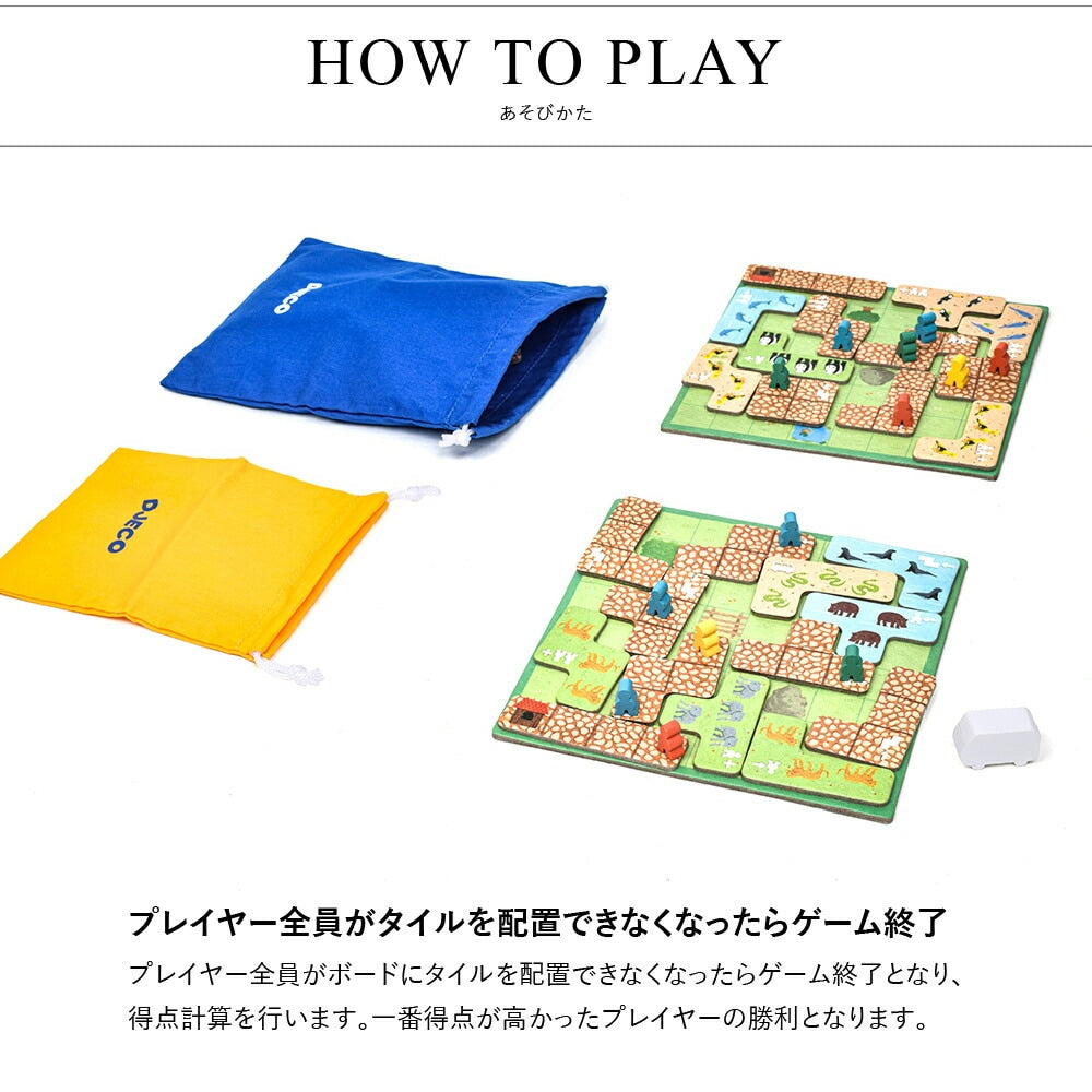 ワンダーズー