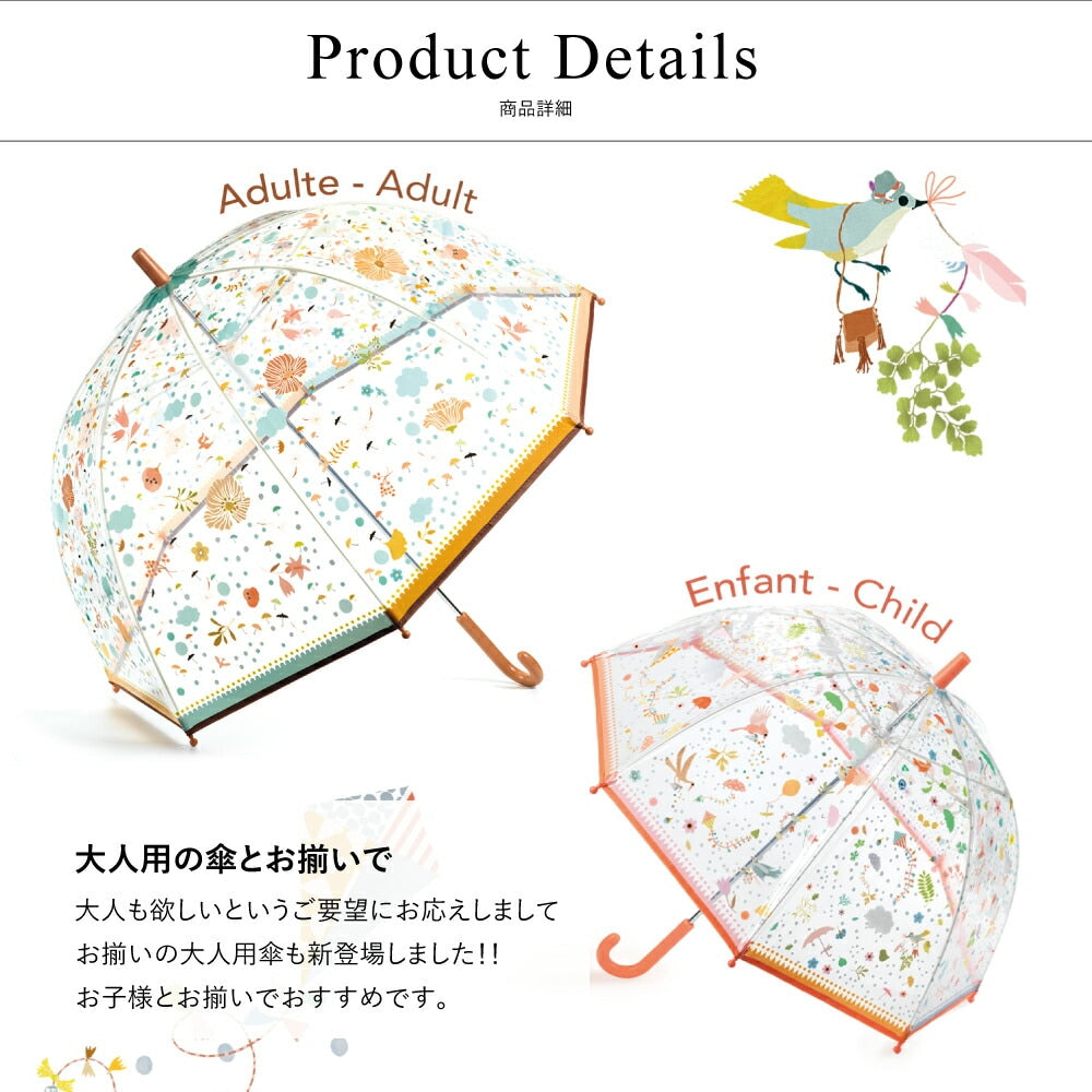 アンブレラ スモールライトネス