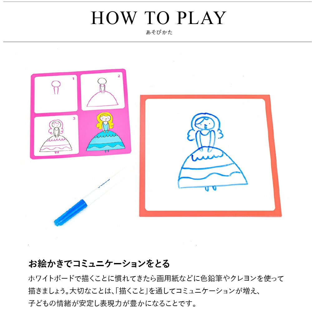 ステップ バイ ステップ ジョセフィーヌ