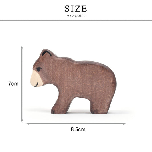 ブラウンベアー スモール