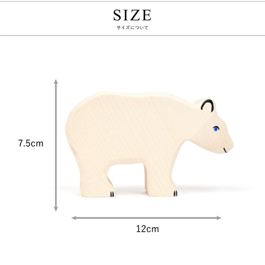 ポーラーベアー フィーディング