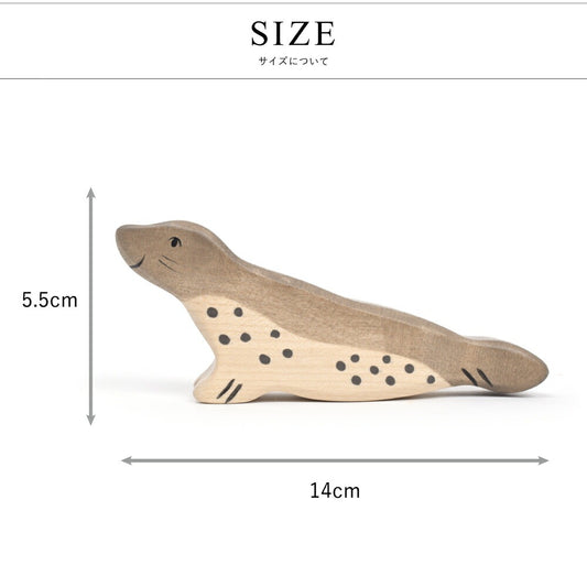 シール ヘッドフォワード