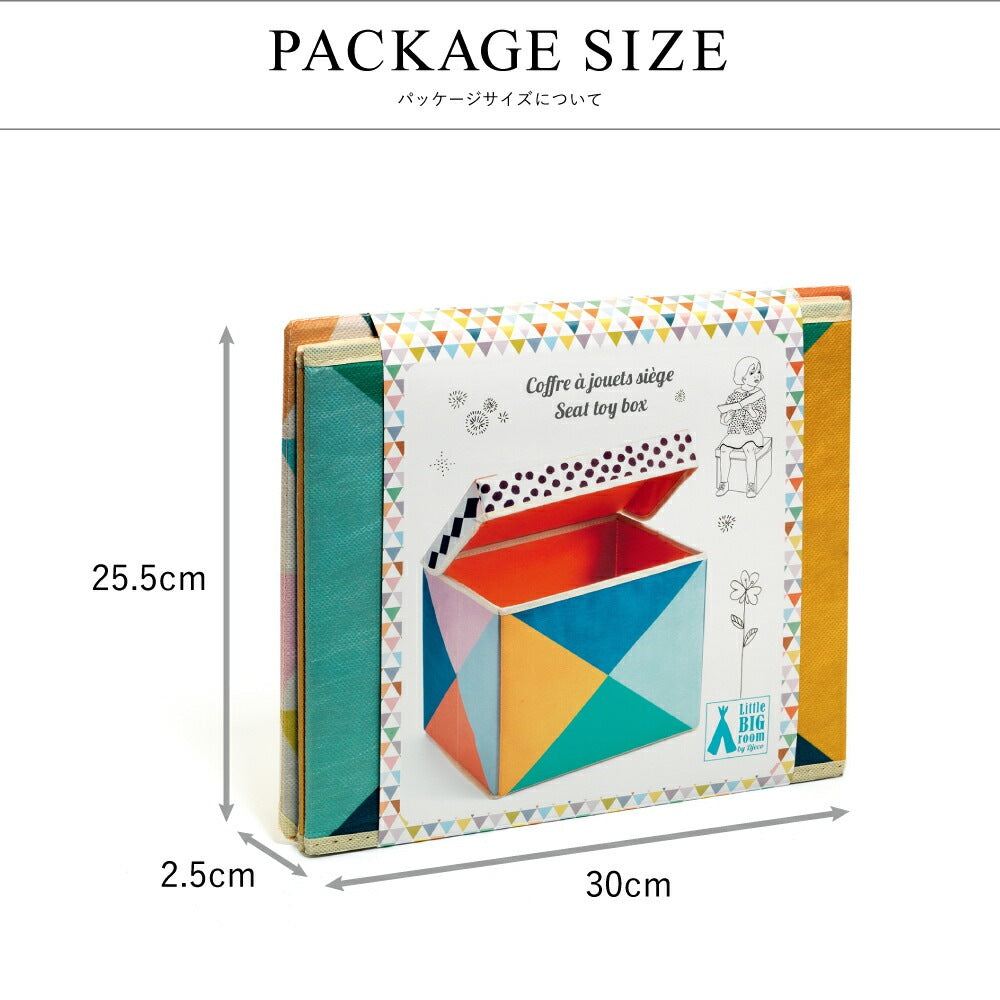トイボックス シート カラフル