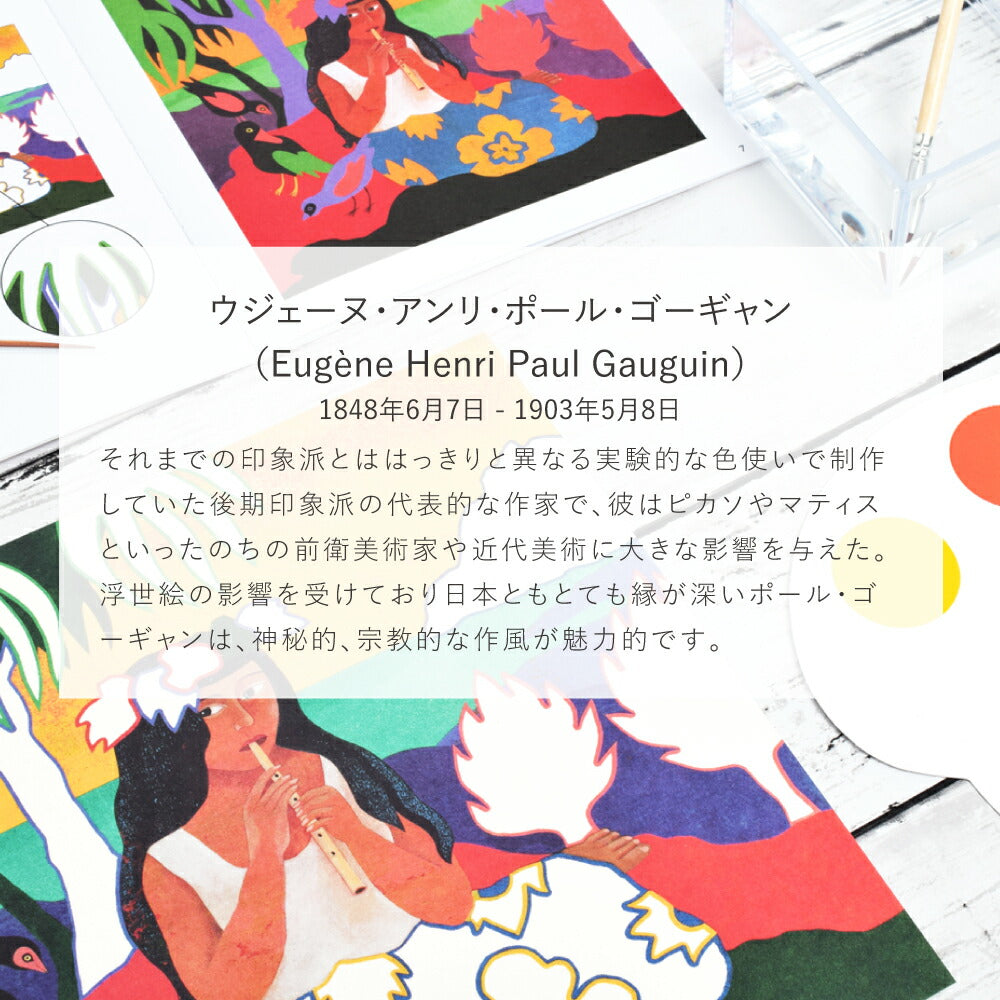 インスパイヤーバイ ポリネシア